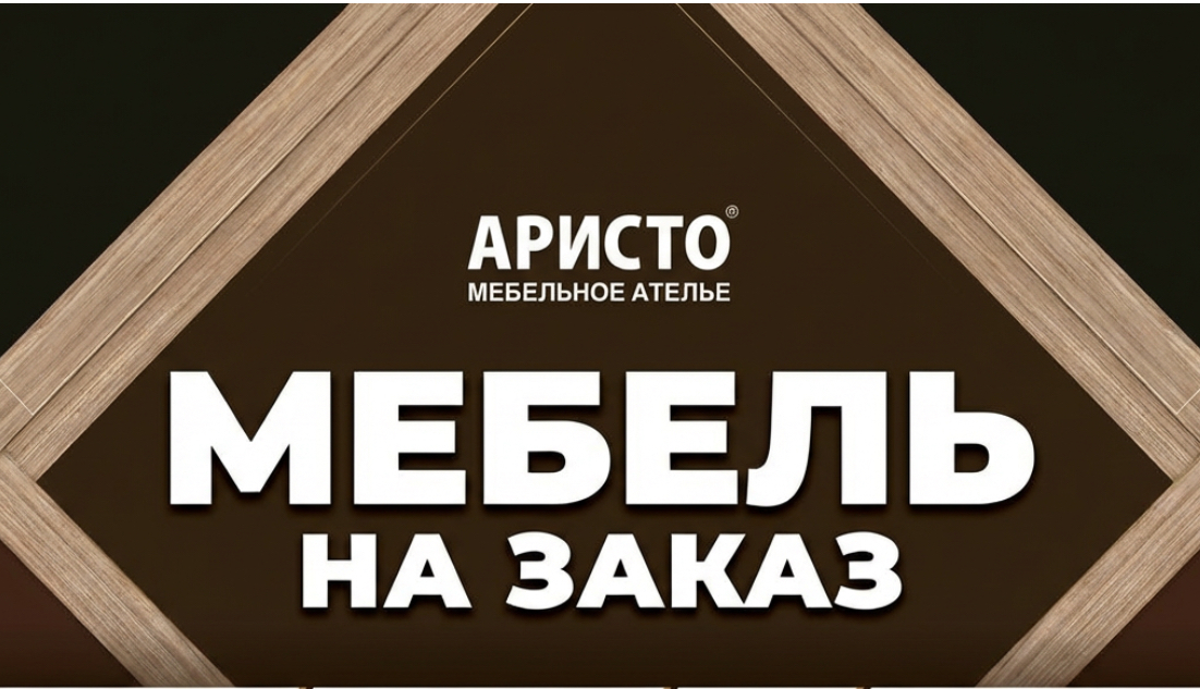 кухня на заказ Георгиевск, кухня на заказ пятигорск, кухня на заказ георгиевск